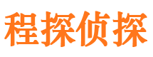 西峡寻人公司